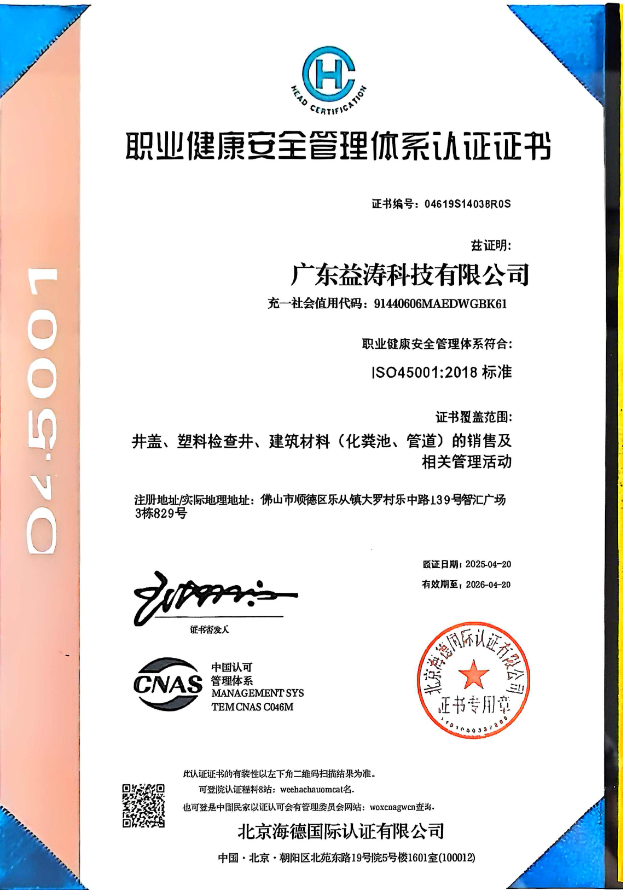 长垣荣誉证书
